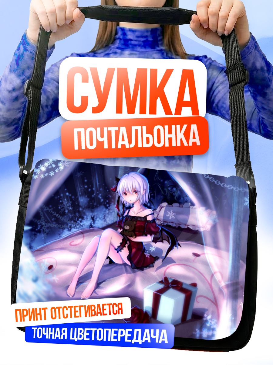 Сумка-почтальонка Ремилия Скарлет в спальне