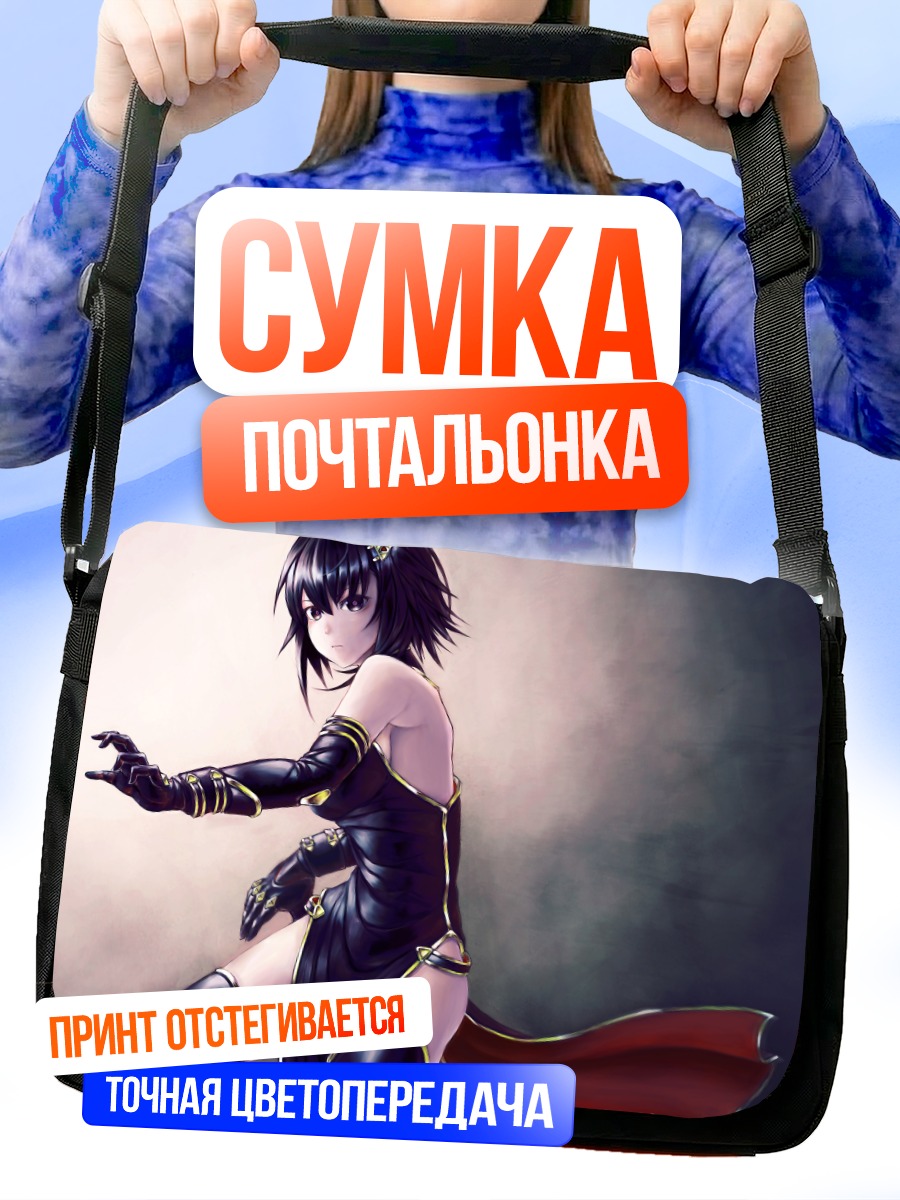 Сумка-почтальонка Девушка в китайском платье