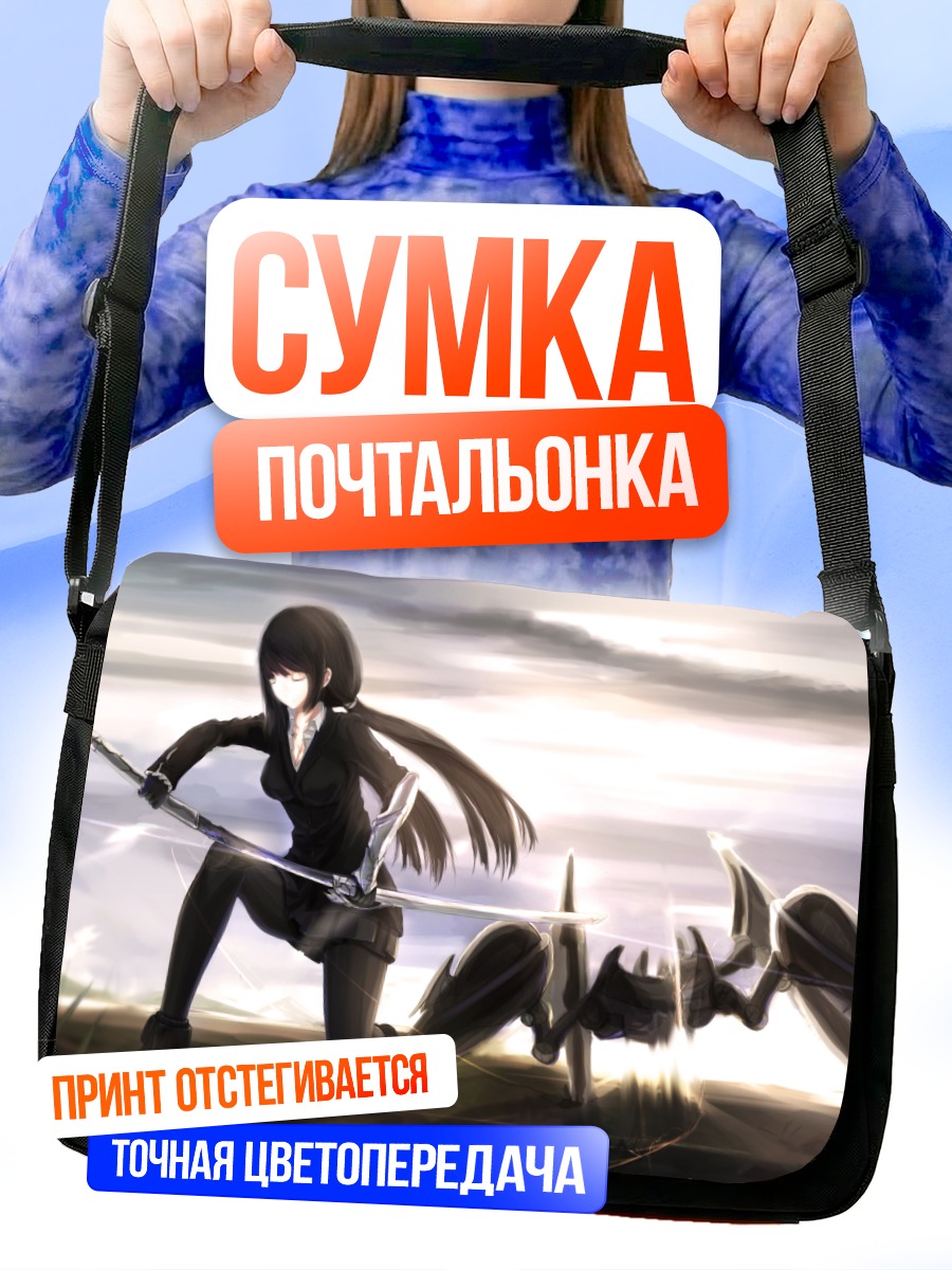 Сумка-почтальонка Робот с мечом