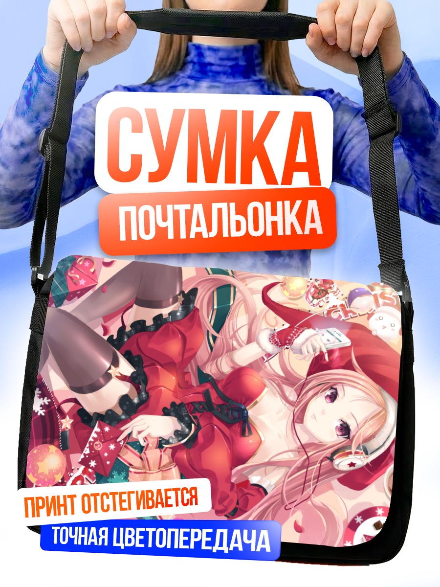 Сумка-почтальонка Лусия в красном