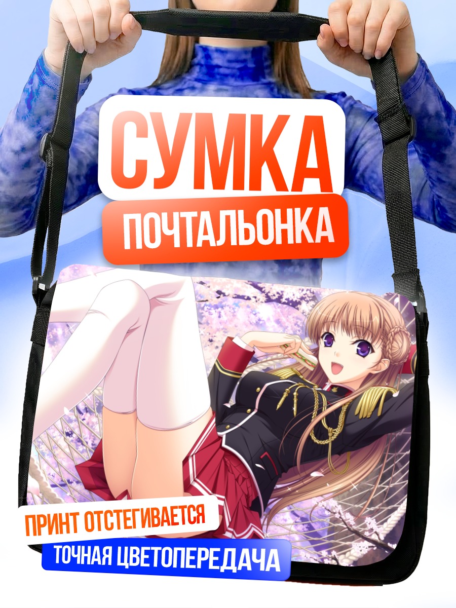 Сумка-почтальонка Ноэль Маррес Эскот в сакуре