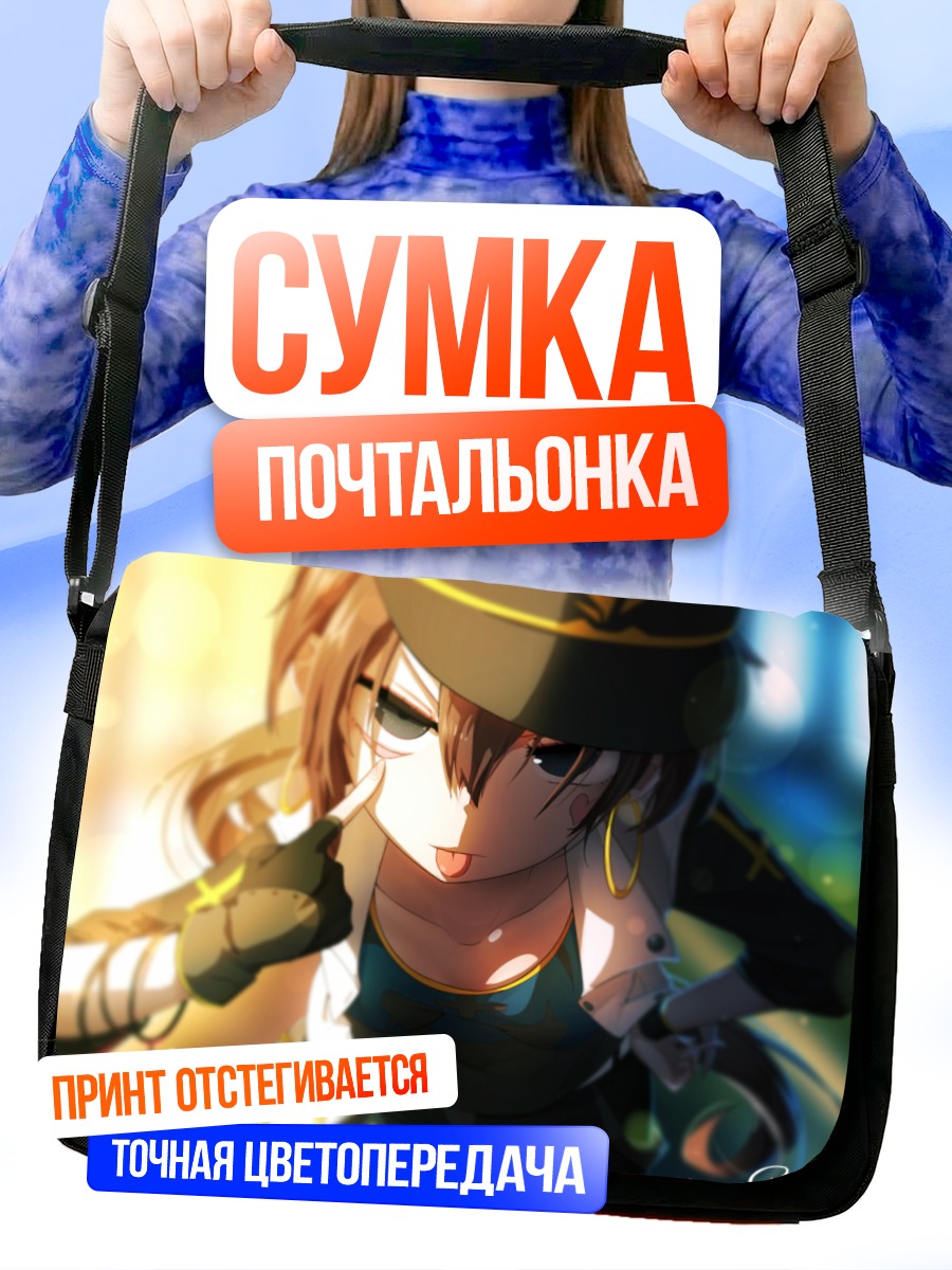 Сумка-почтальонка Тянь Лин Цянь Е