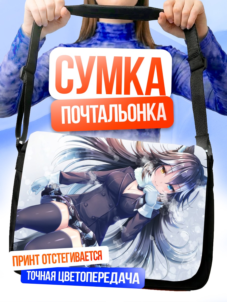 Сумка-почтальонка Серый Волк в снегу