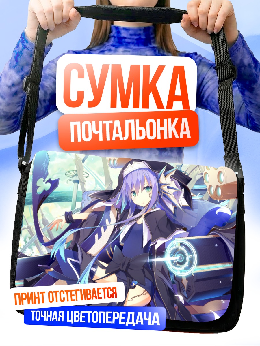 Сумка-почтальонка Девушка в купальнике
