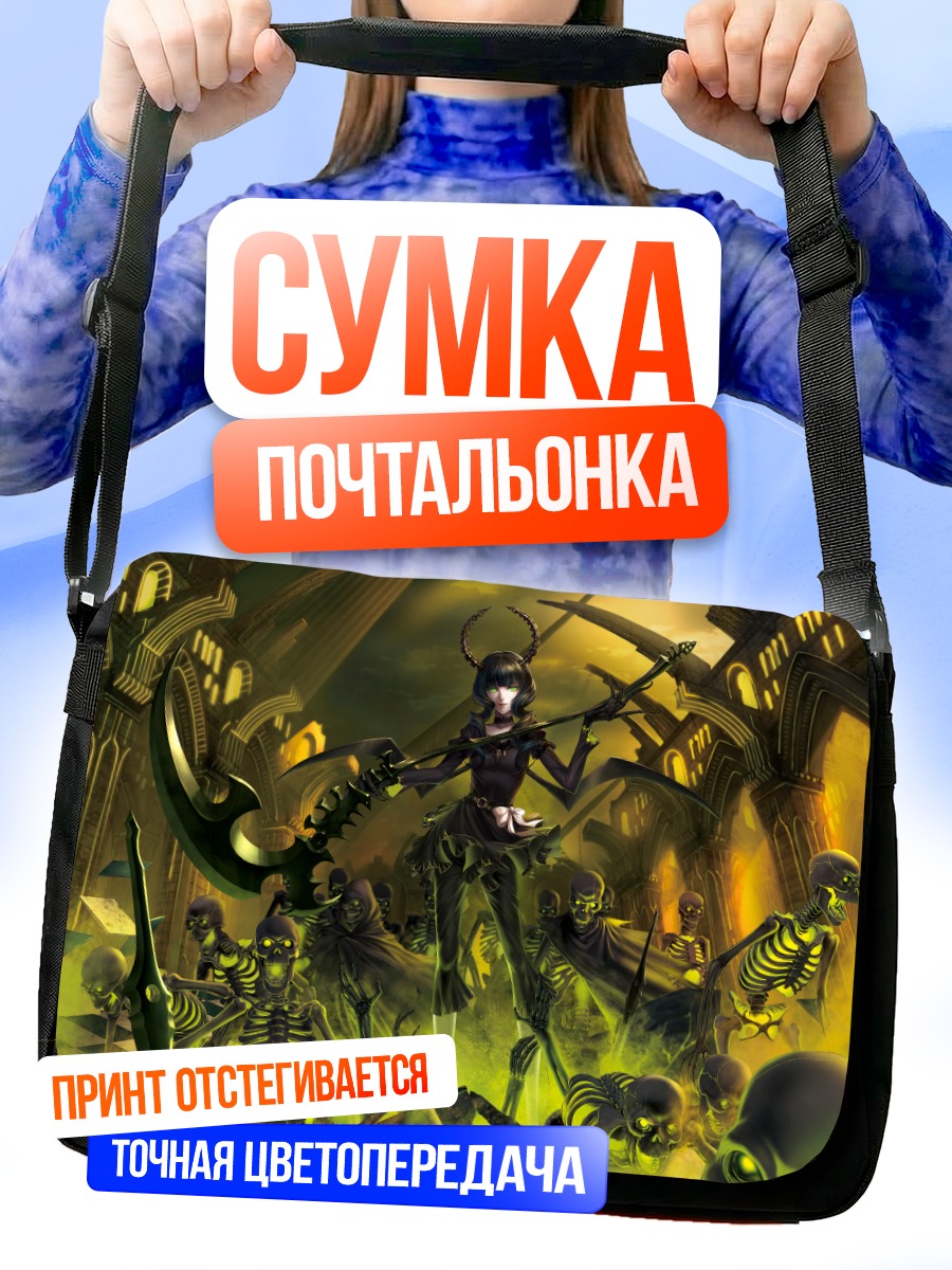 Сумка-почтальонка Ёми Таканаши со скелетами