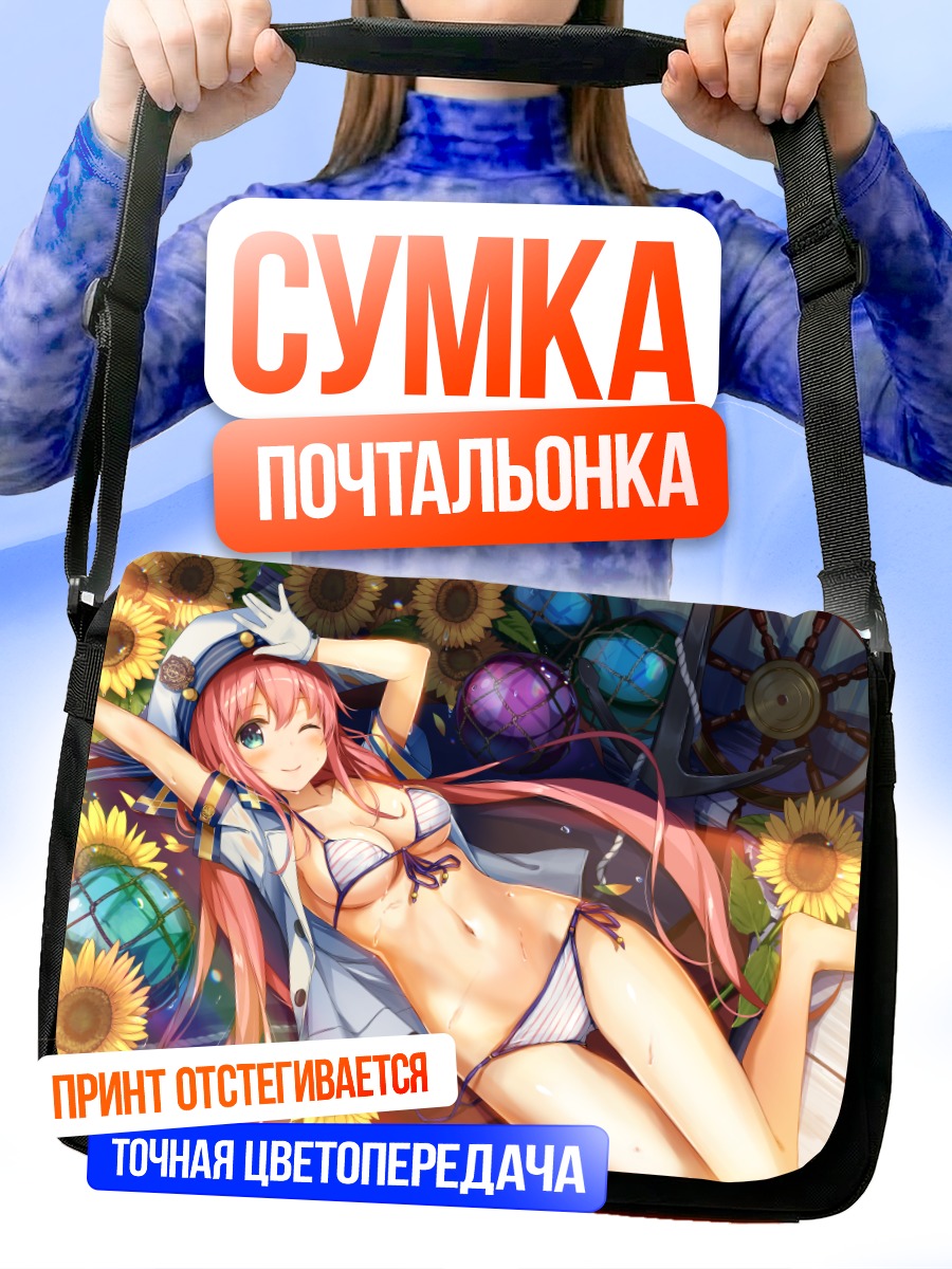 Сумка-почтальонка Девушка в подсолнухах