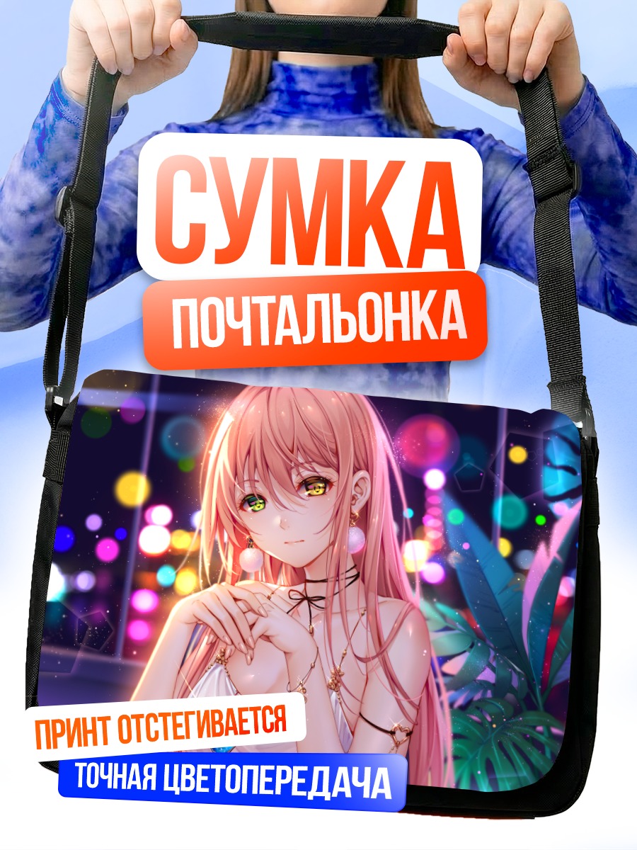 Сумка-почтальонка Ния с коктейлем