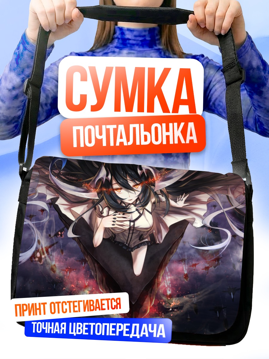Сумка-почтальонка Анкоридж Водный Демон