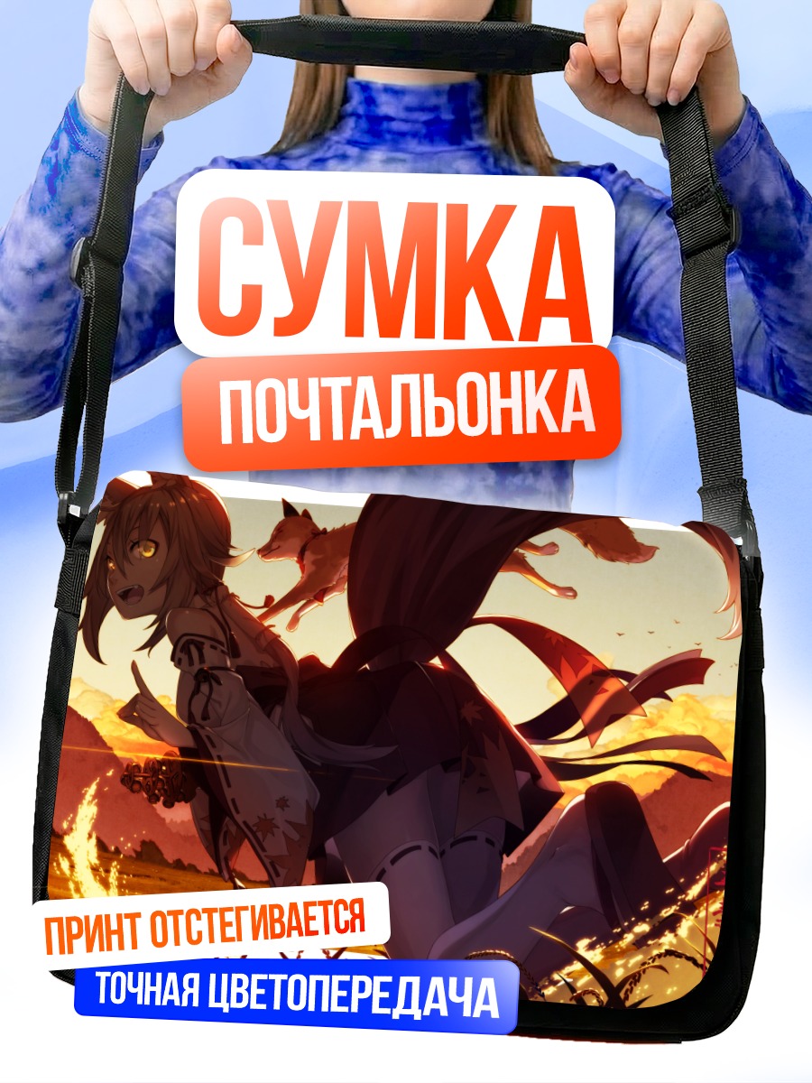 Сумка-почтальонка Кицунэ в кимоно