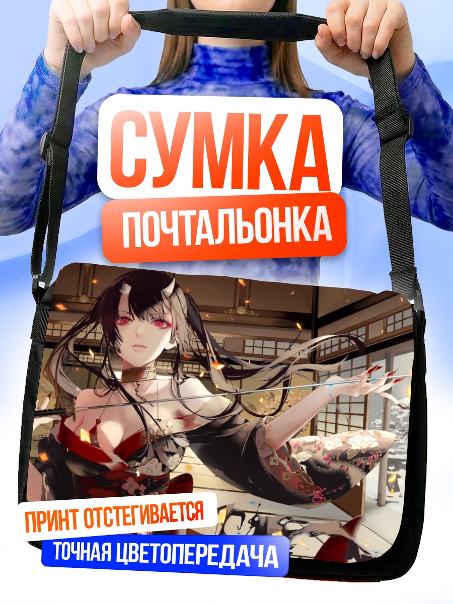 Сумка-почтальонка Демон в кимоно