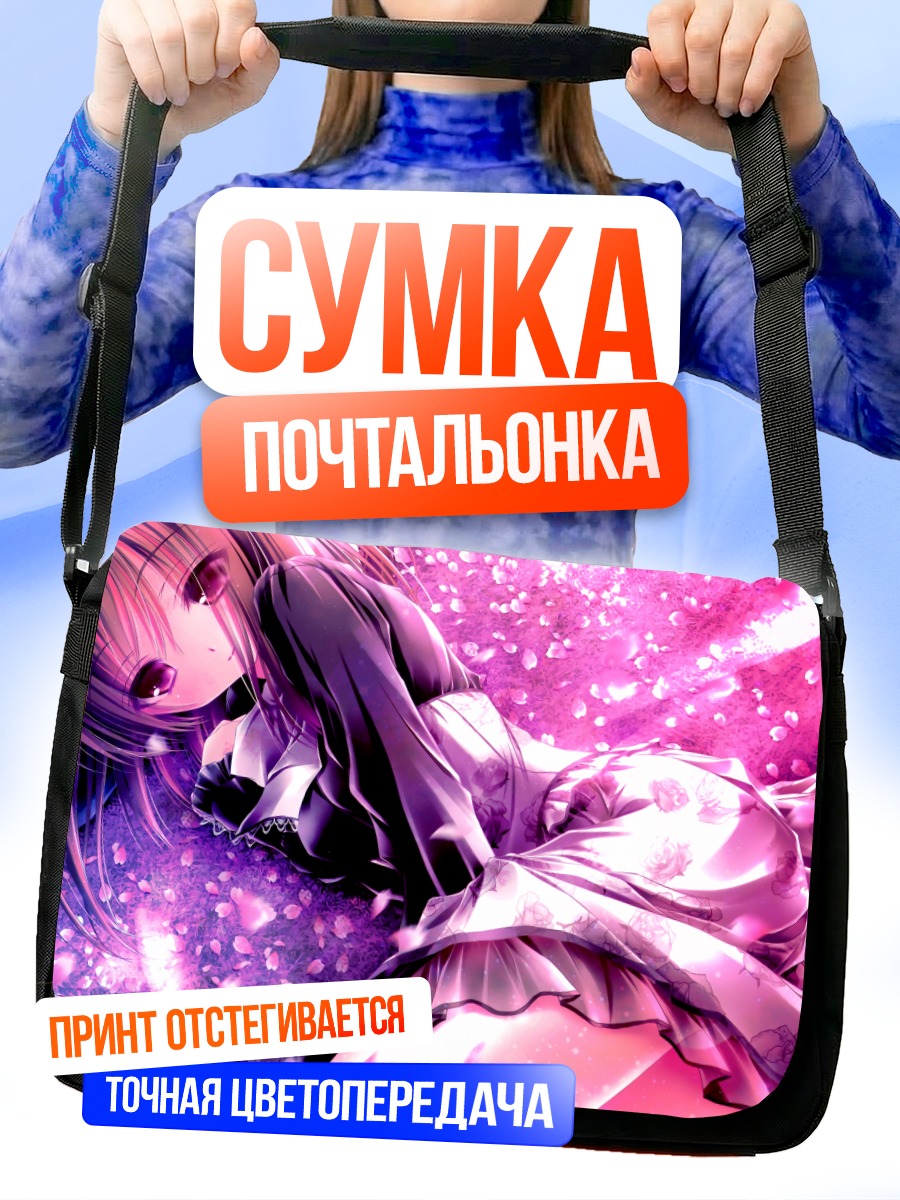 Сумка-почтальонка Айри Кашии в цветах
