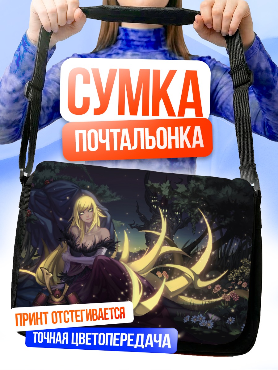 Сумка-почтальонка Шинобу Ошино в саду