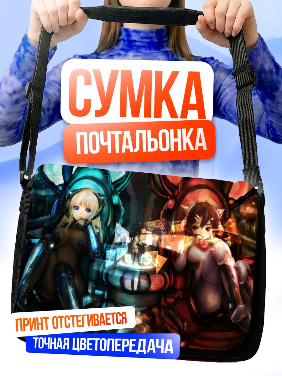 Сумка-почтальонка Девушки в бодисутах