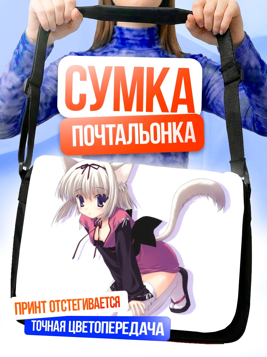 Сумка-почтальонка Девушка-кошка в кимоно