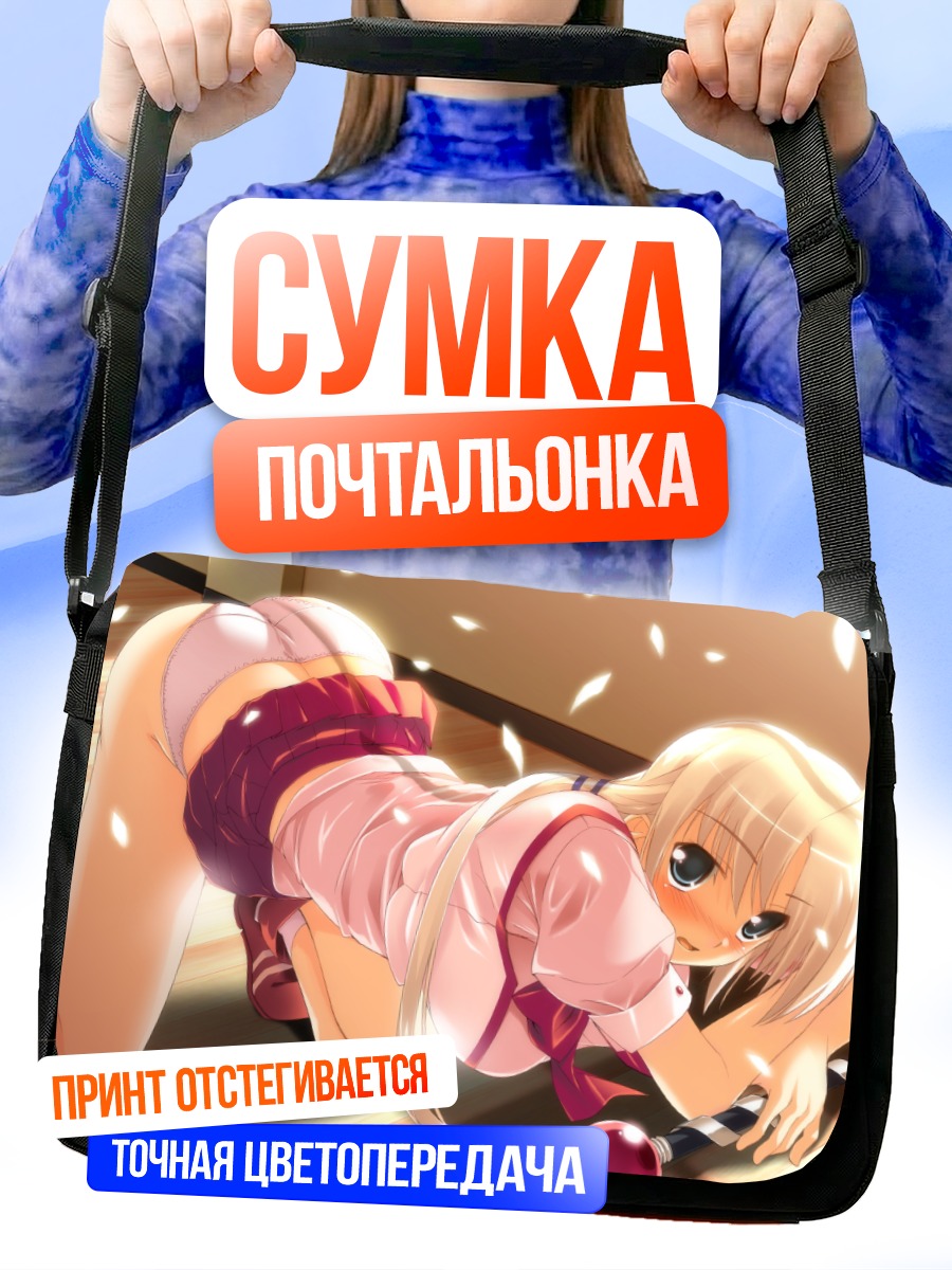Сумка-почтальонка Тьерра Морени в лепестках