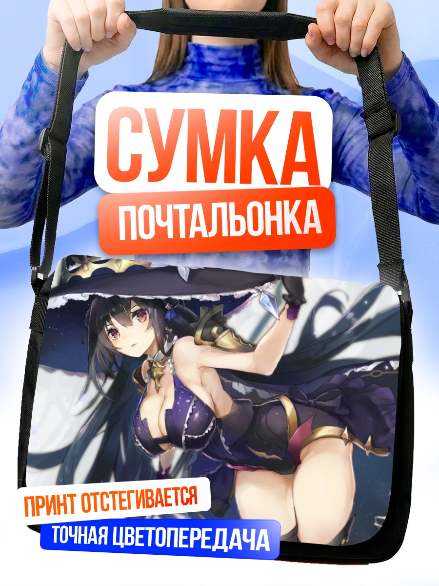 Сумка-почтальонка Това в платье