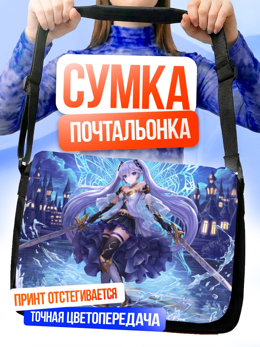 Сумка-почтальонка Мику Хацунэ с мечами