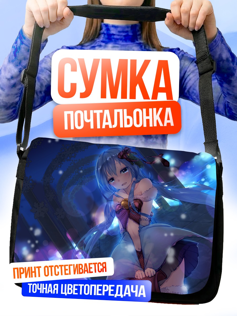 Сумка-почтальонка Мику Хацунэ в воде