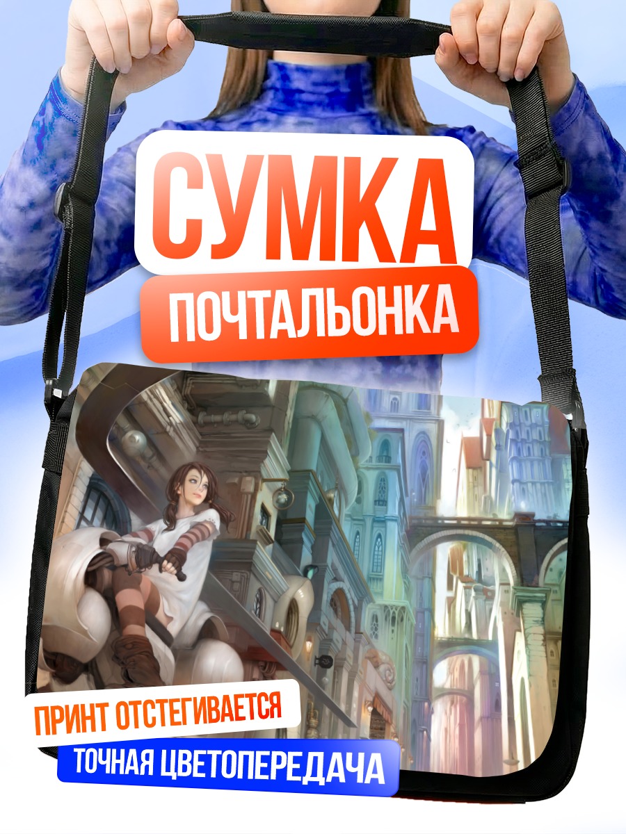 Сумка-почтальонка Девушка на мотоцикле