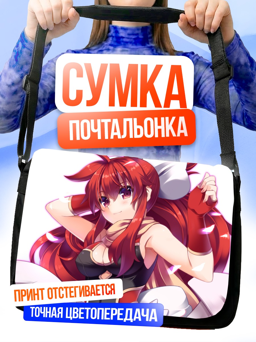 Сумка-почтальонка Тагме в белом