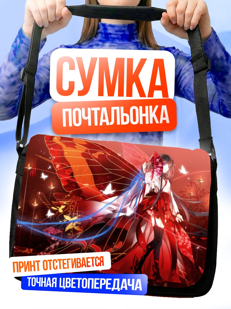 Сумка-почтальонка Риричиё Ширакиин в красном