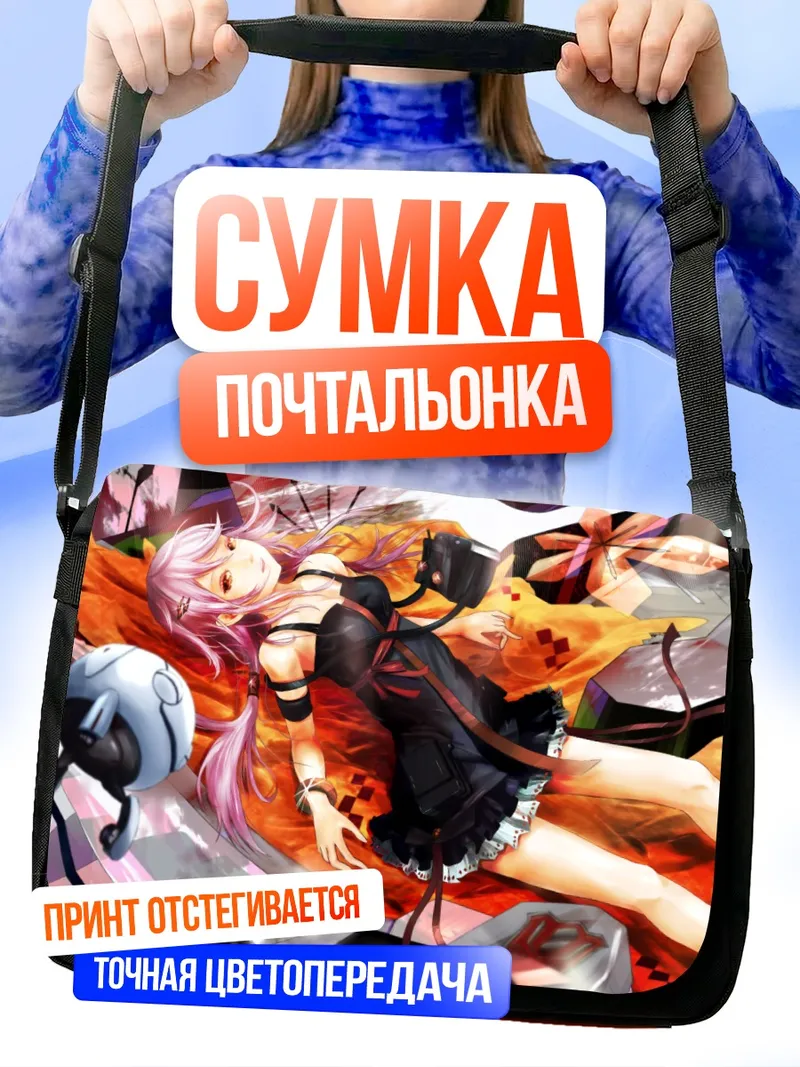 Сумка-почтальонка Инори Юзуриха в цветах