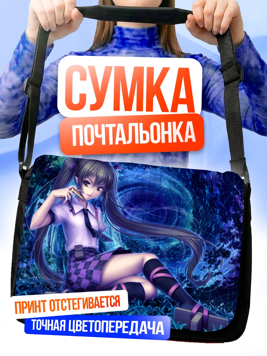 Сумка-почтальонка Хататэ Химекайдо в цветах