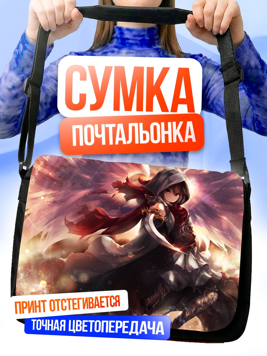 Сумка-почтальонка Крылатый рыцарь с мечом