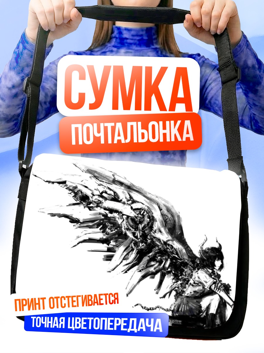 Сумка-почтальонка Крылатый демон