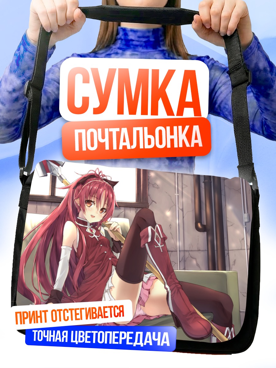 Сумка-почтальонка Кёко Сакура с копьем