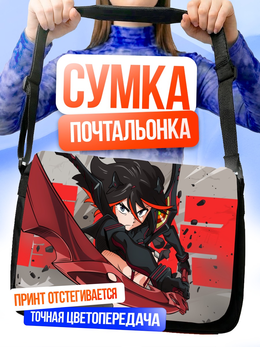 Сумка-почтальонка Рюко Матой с мечом