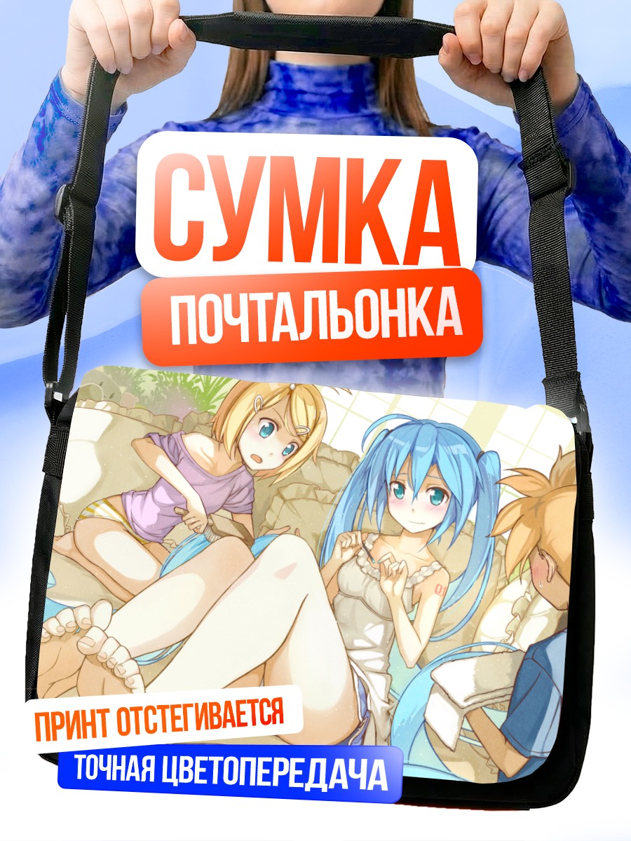 Сумка-почтальонка Мику Хацунэ и друзья