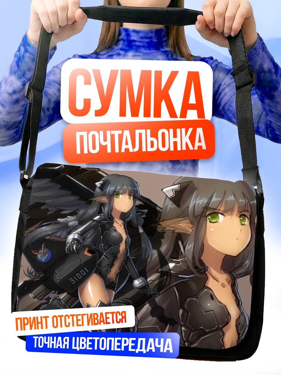 Сумка-почтальонка Девушка-меха в броне