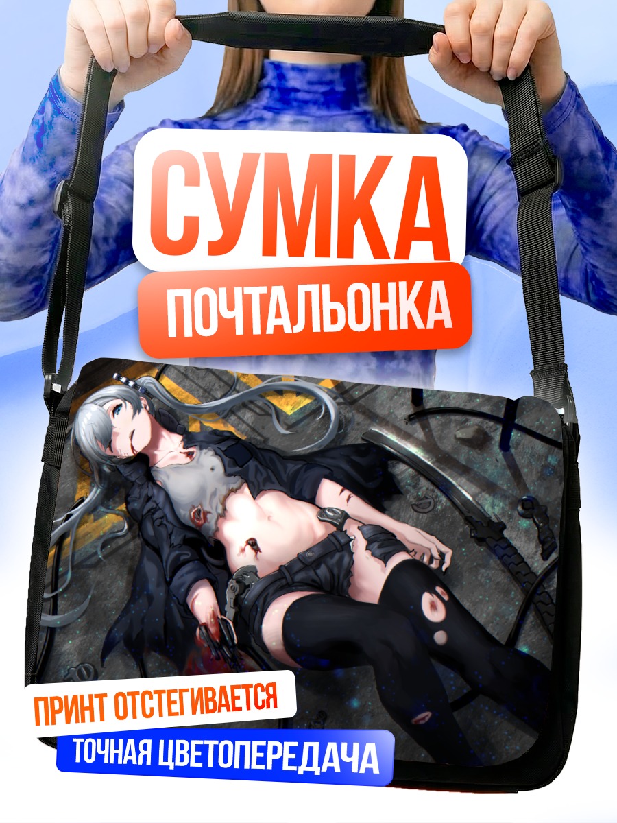 Сумка-почтальонка Робот с мечом