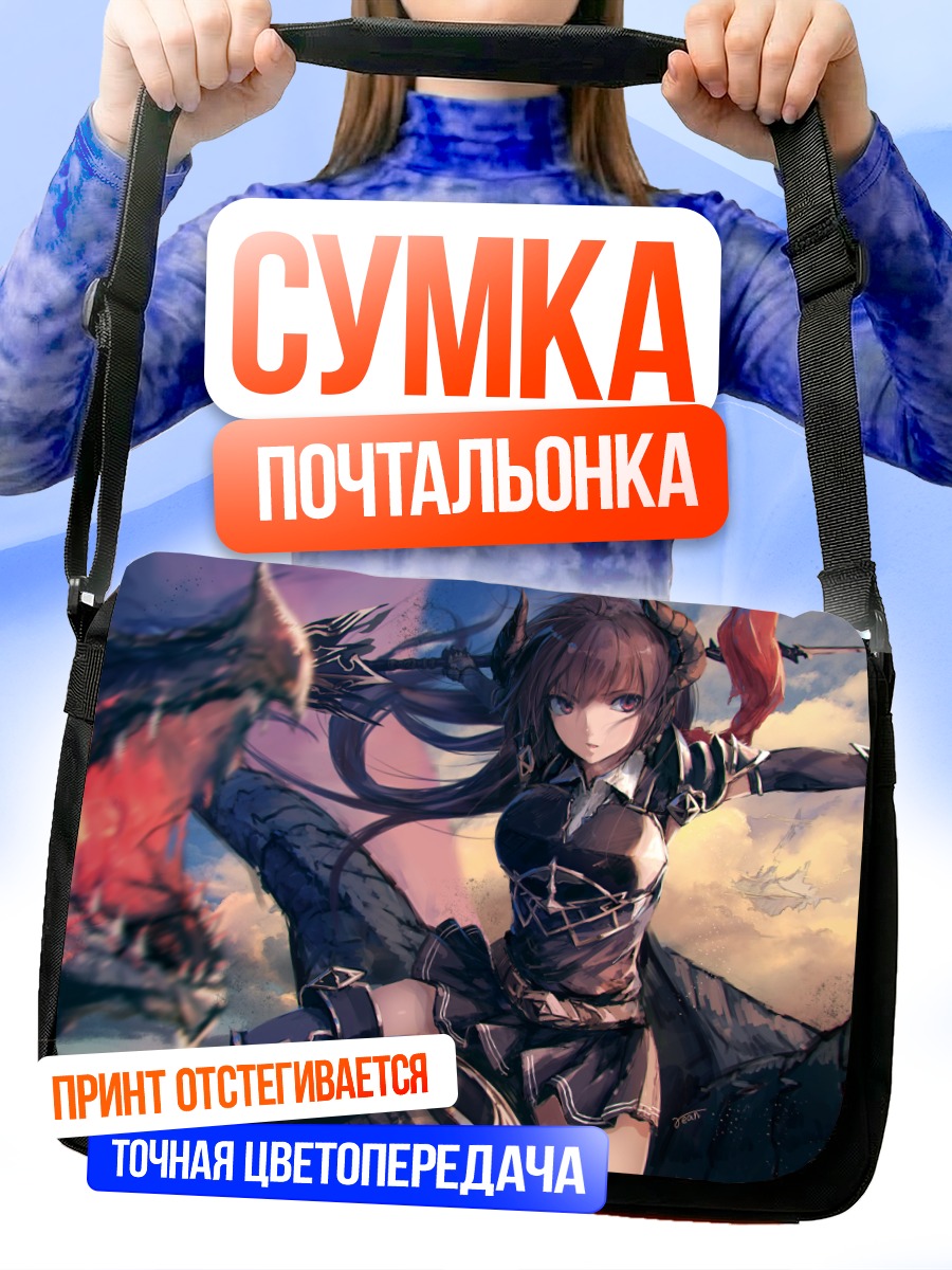 Сумка-почтальонка Форте в бою