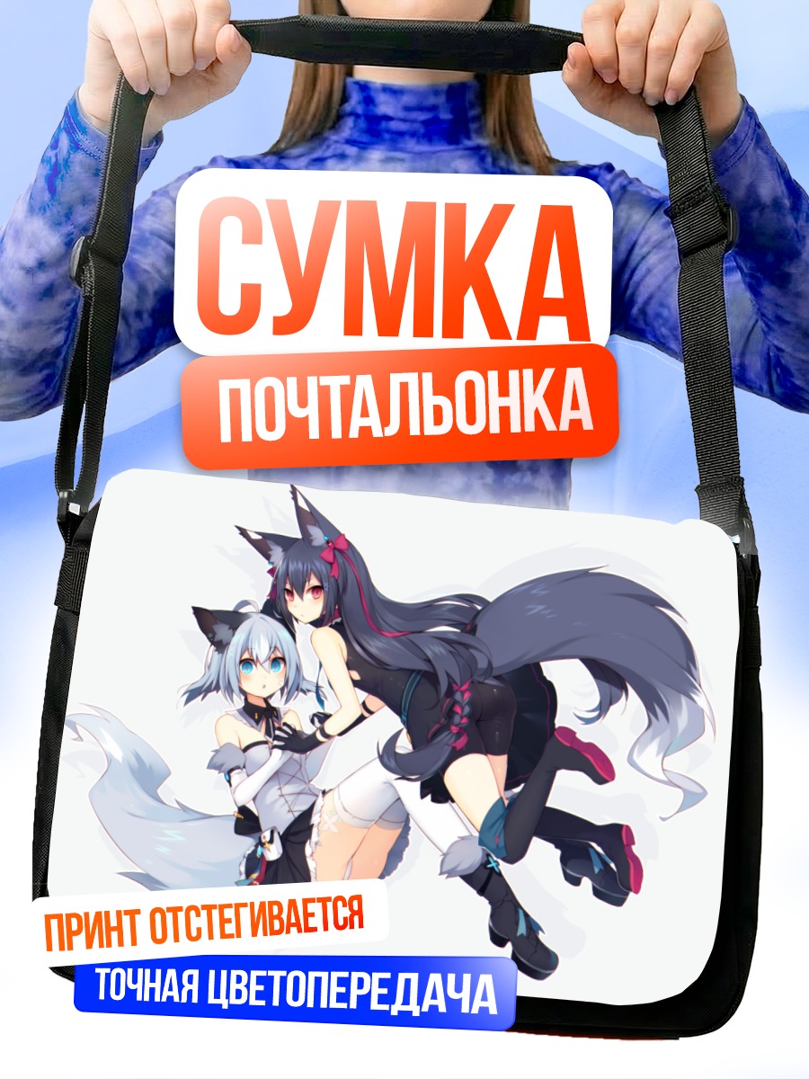 Сумка-почтальонка Девушки-кицунэ