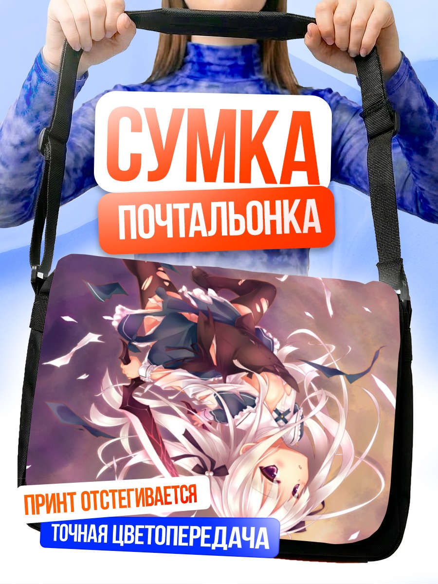 Сумка-почтальонка Джули Сигтуна в лепестках