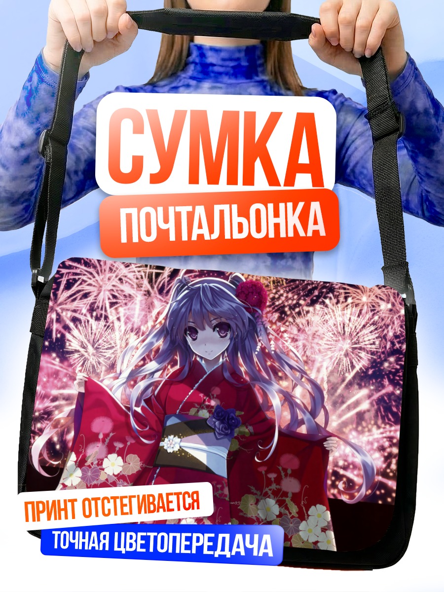 Сумка-почтальонка Девушка в кимоно с фейерверками