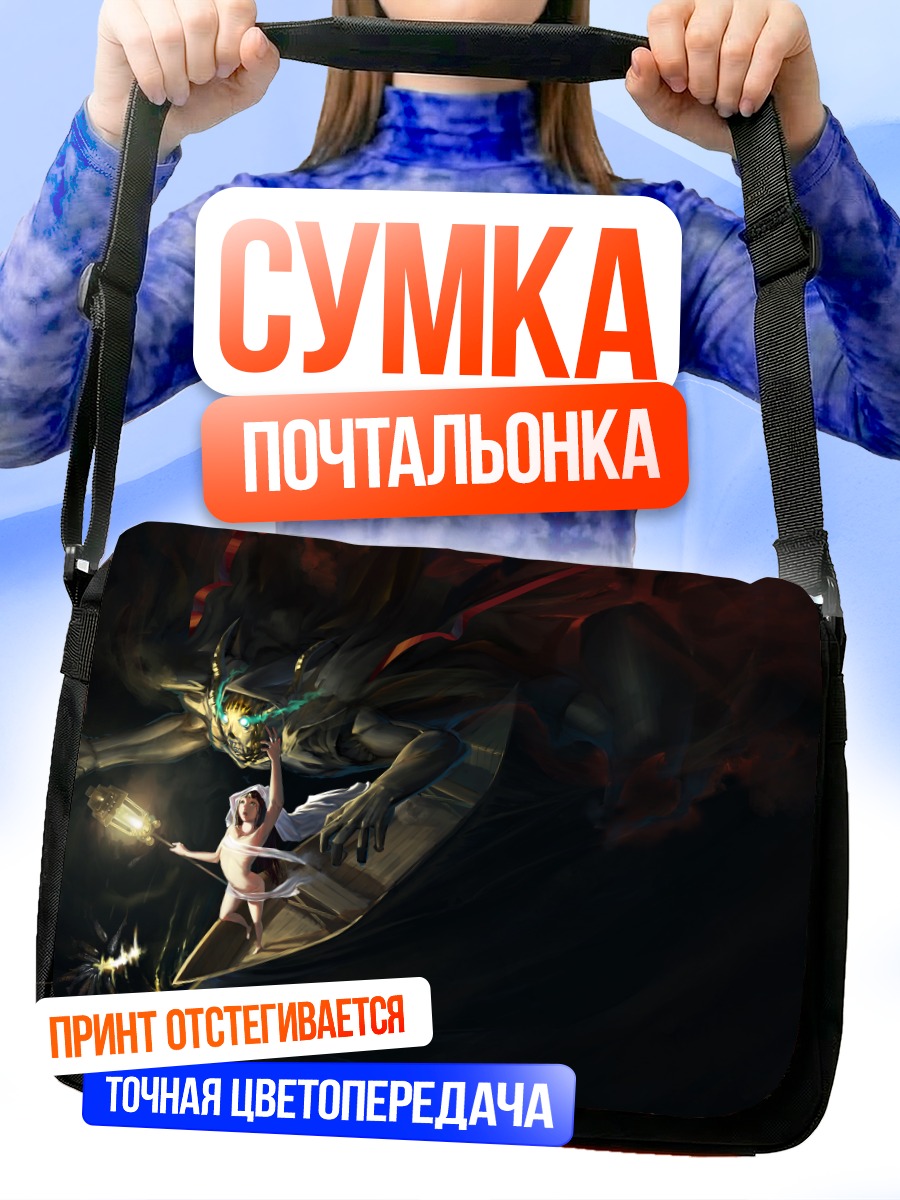 Сумка-почтальонка Демон в лодке