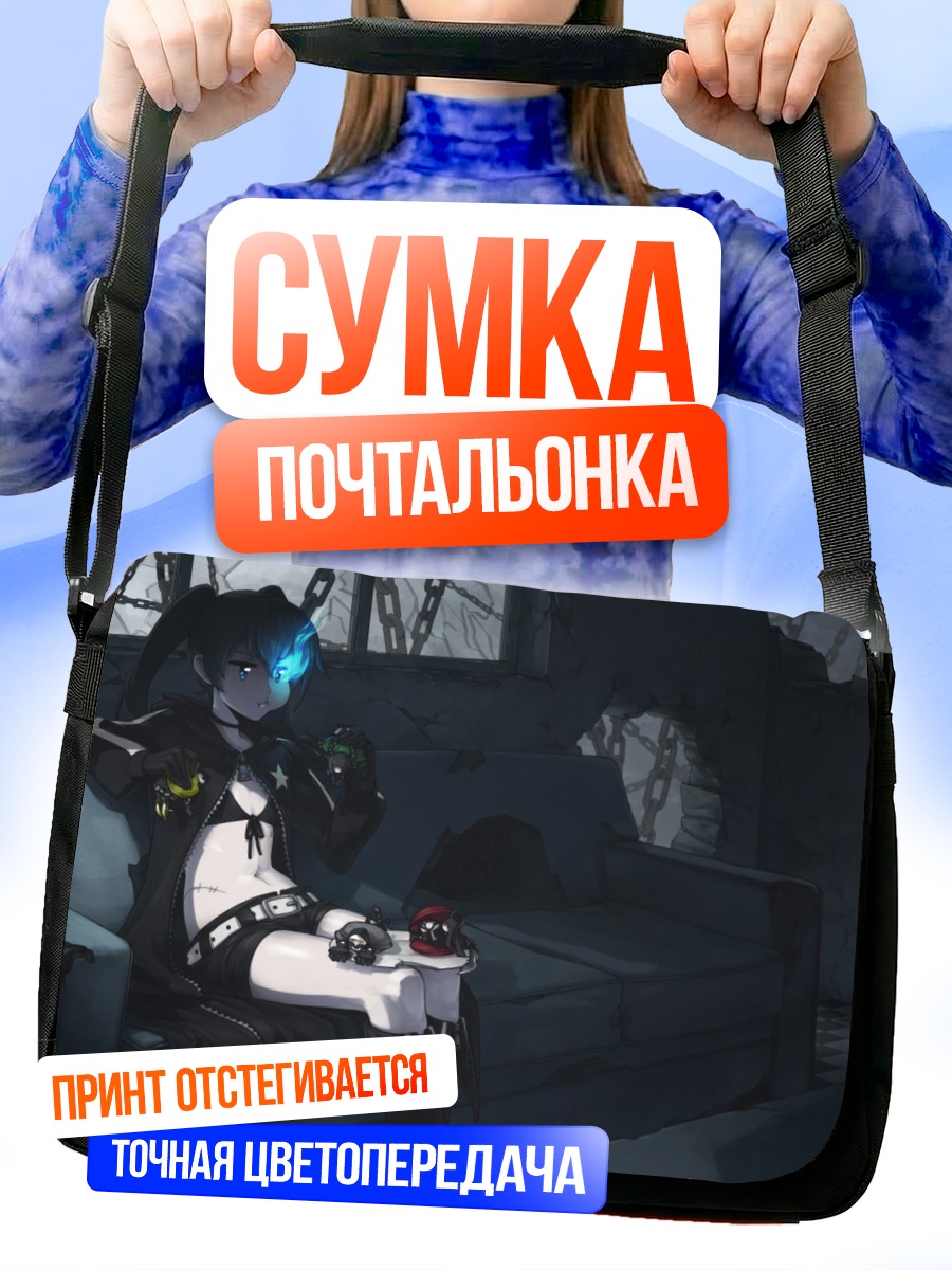 Сумка-почтальонка Сая Ирино в руинах