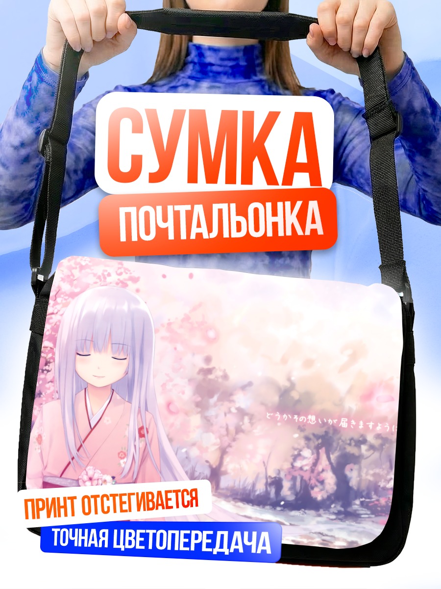 Сумка-почтальонка Мику Хацунэ в кимоно