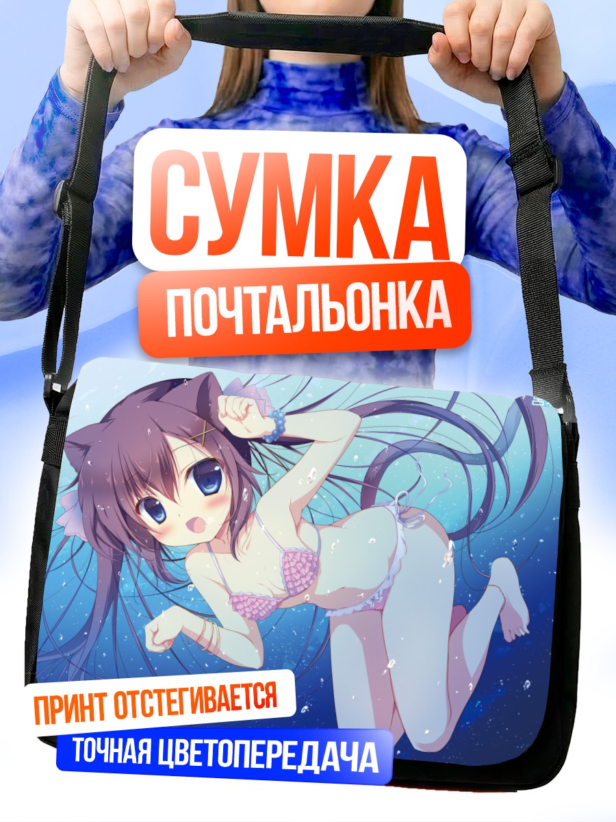 Сумка-почтальонка Ненэка в саду