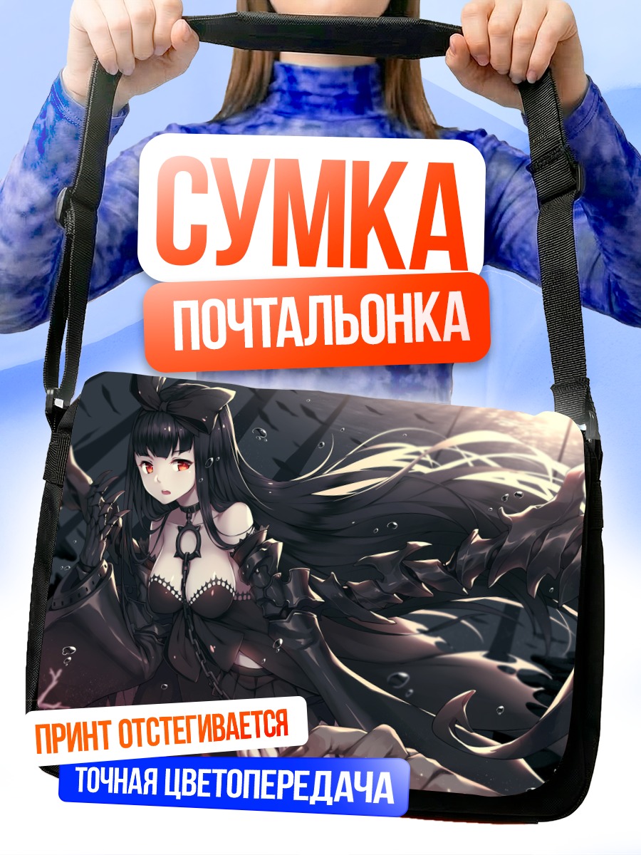 Сумка-почтальонка Сиплейн Тендер Химе