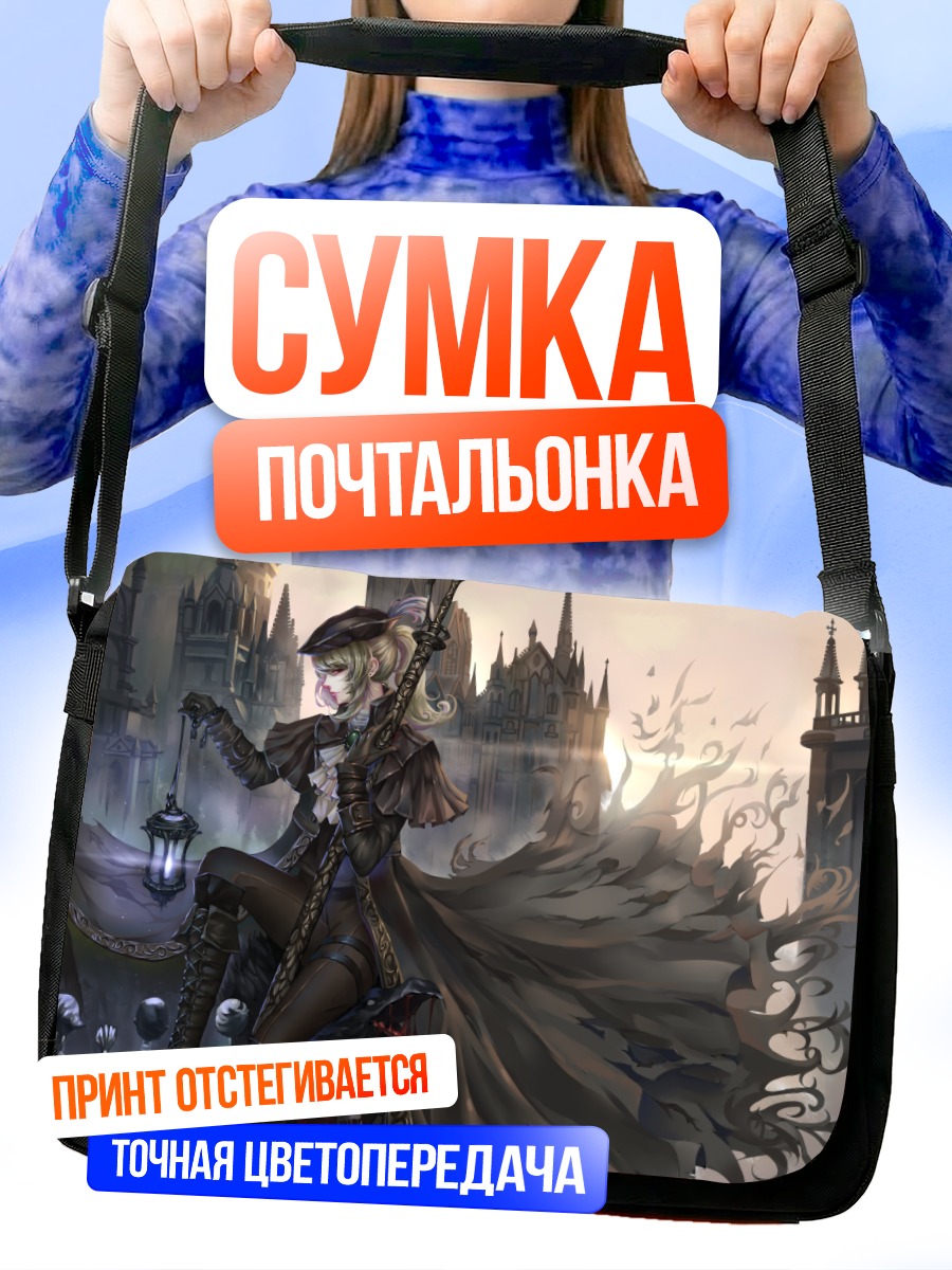 Сумка-почтальонка Леди Мария в готике