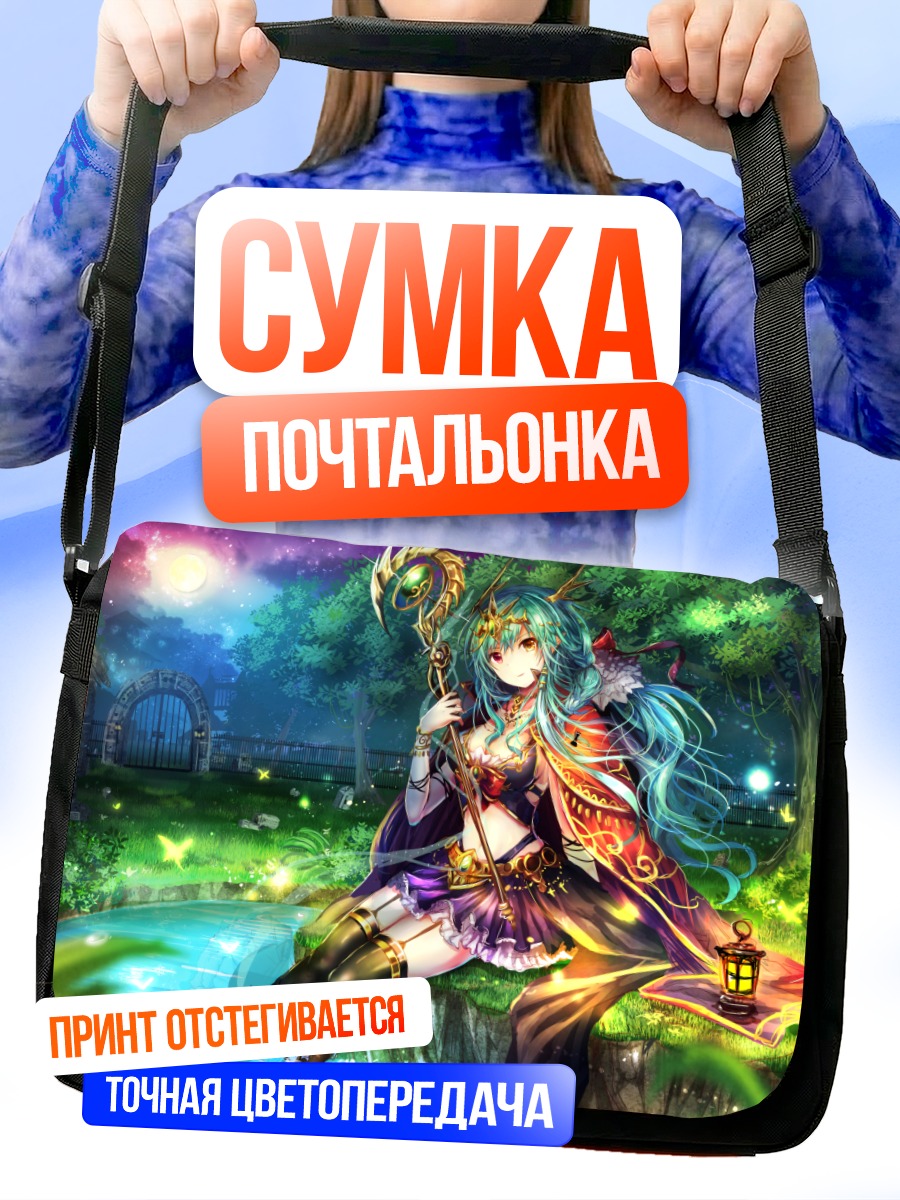 Сумка-почтальонка Маг в саду