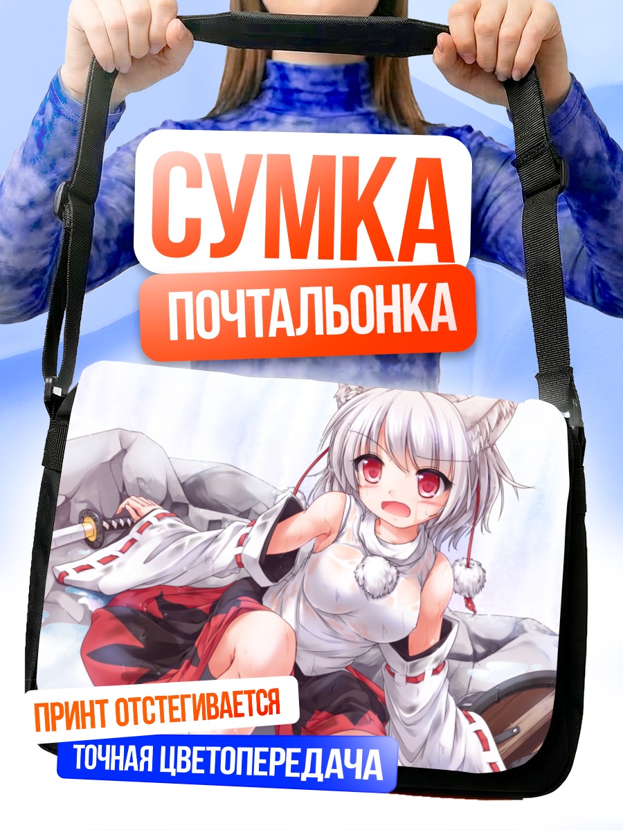 Сумка-почтальонка Момидзи Инубасири с мечом