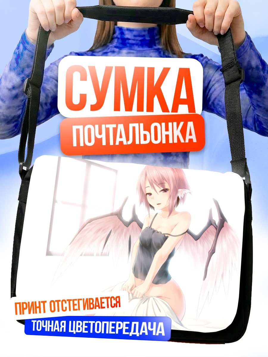 Сумка-почтальонка Мистия Лорелеи в белом