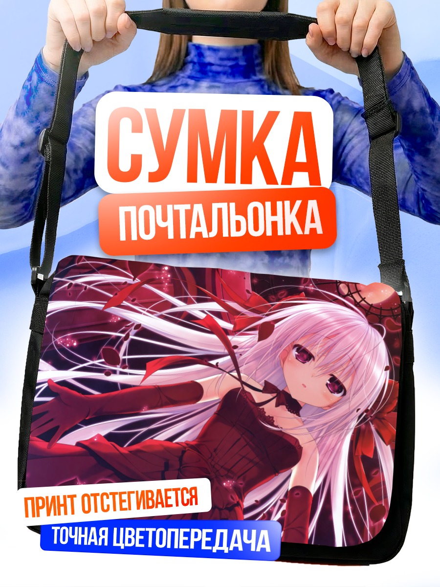 Сумка-почтальонка Девушка в лепестках