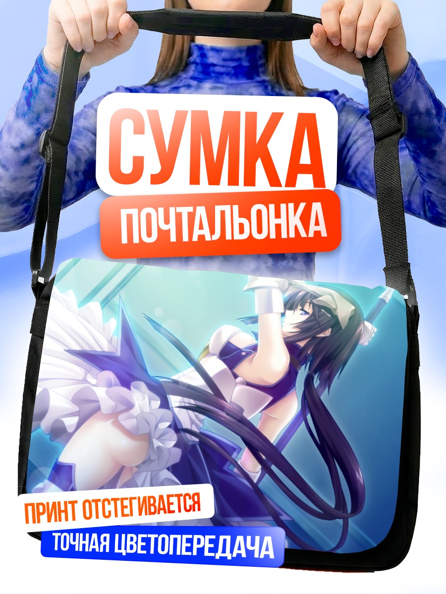 Сумка-почтальонка Мику Хацунэ в танце