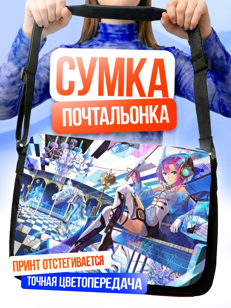 Сумка-почтальонка Мику Хацунэ в неоновом мире
